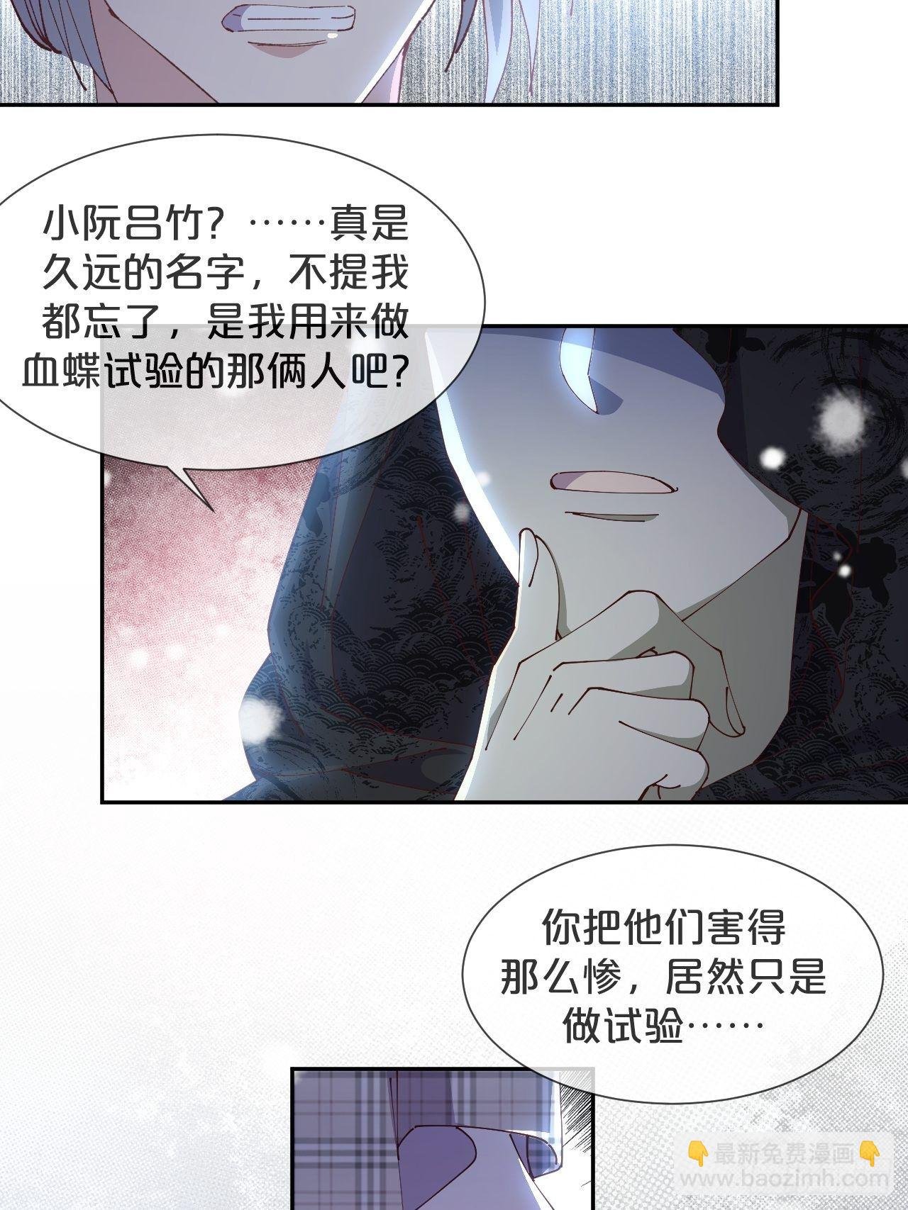 第60话-鼍龙