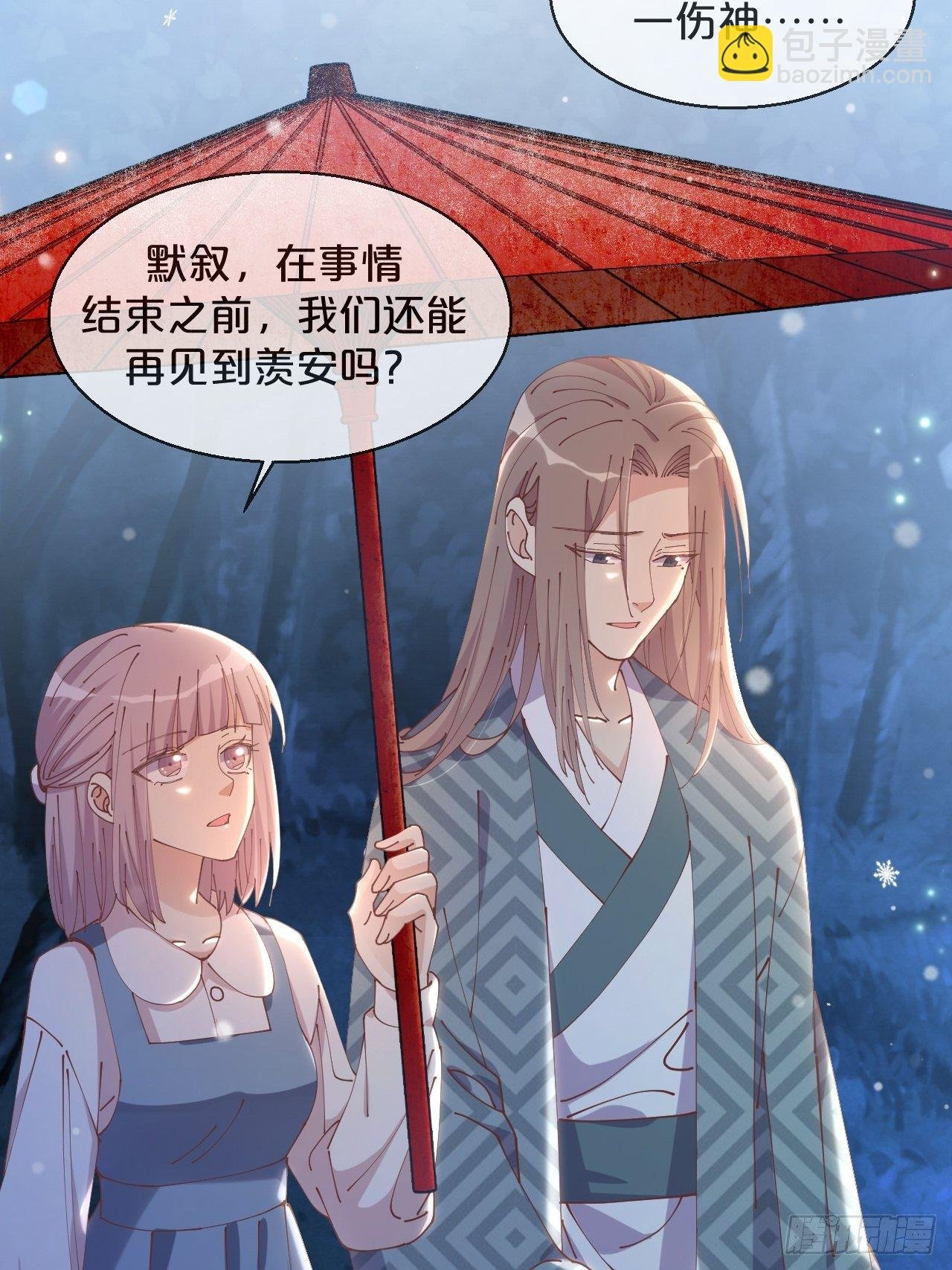 第62话-爱人
