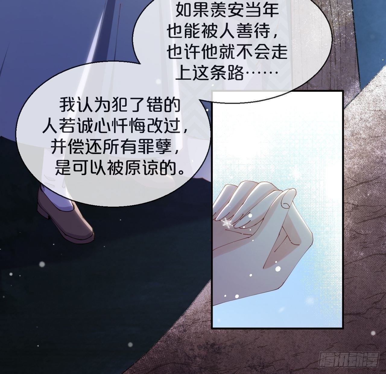 第62话-爱人