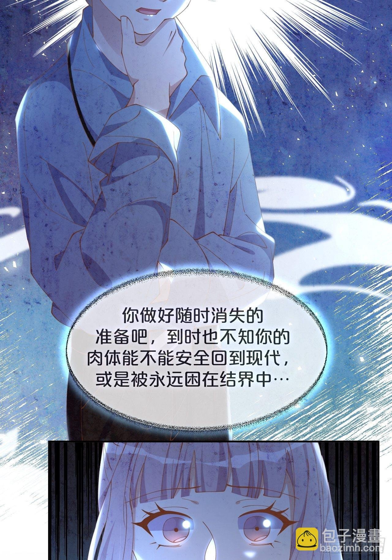 第62话-爱人