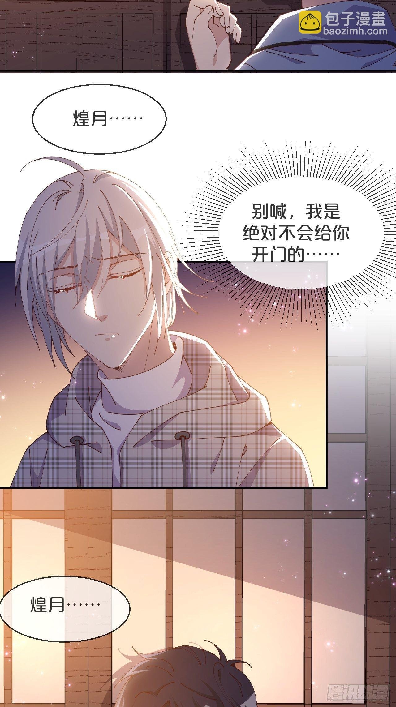 第62话-爱人