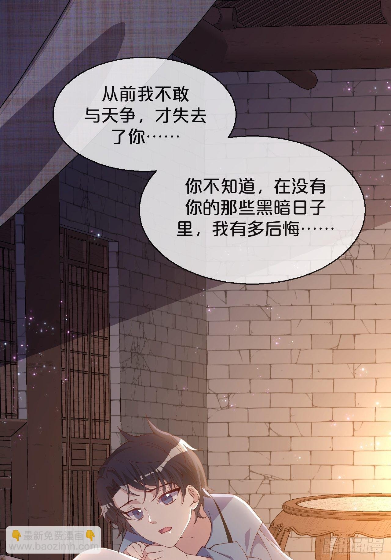 第62话-爱人