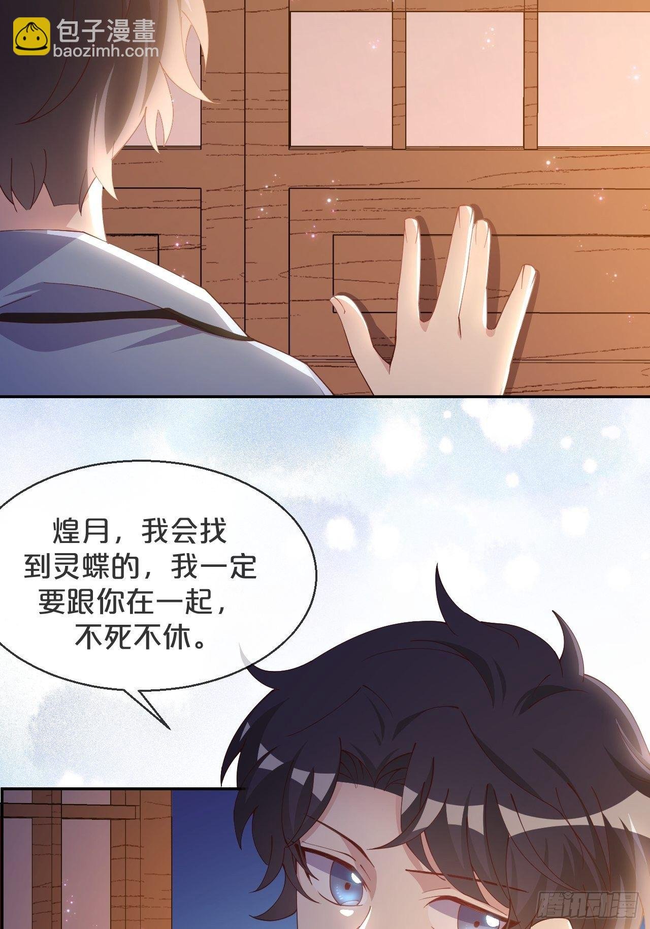 第62话-爱人