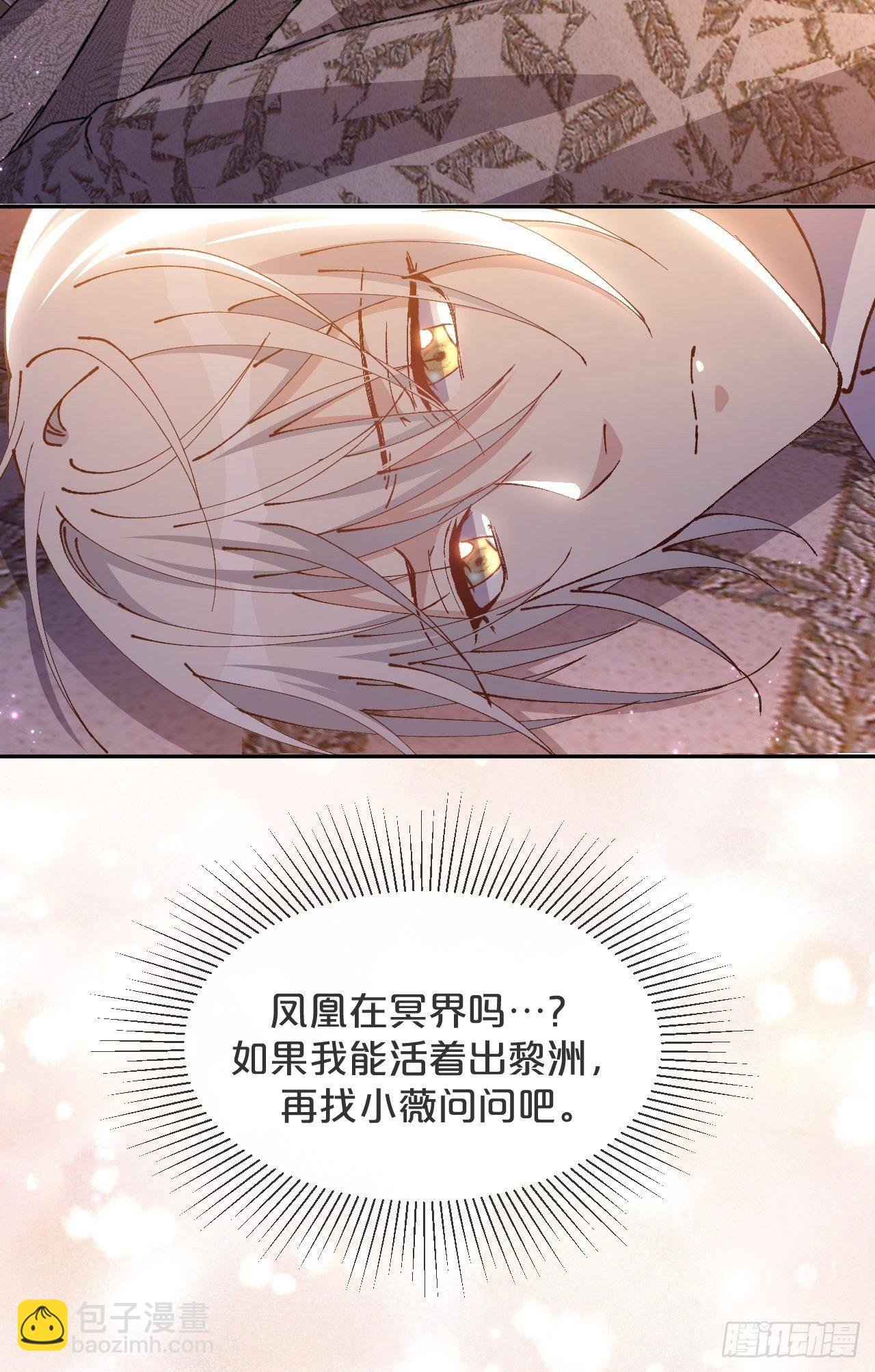 第62话-爱人