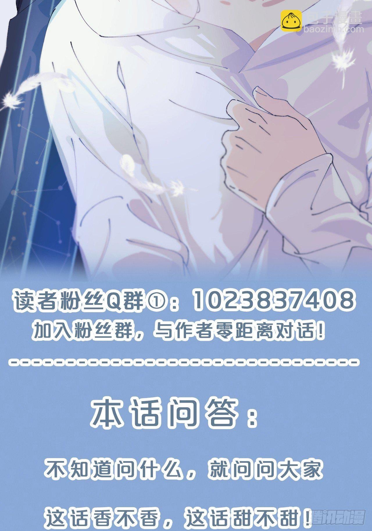 第62话-爱人