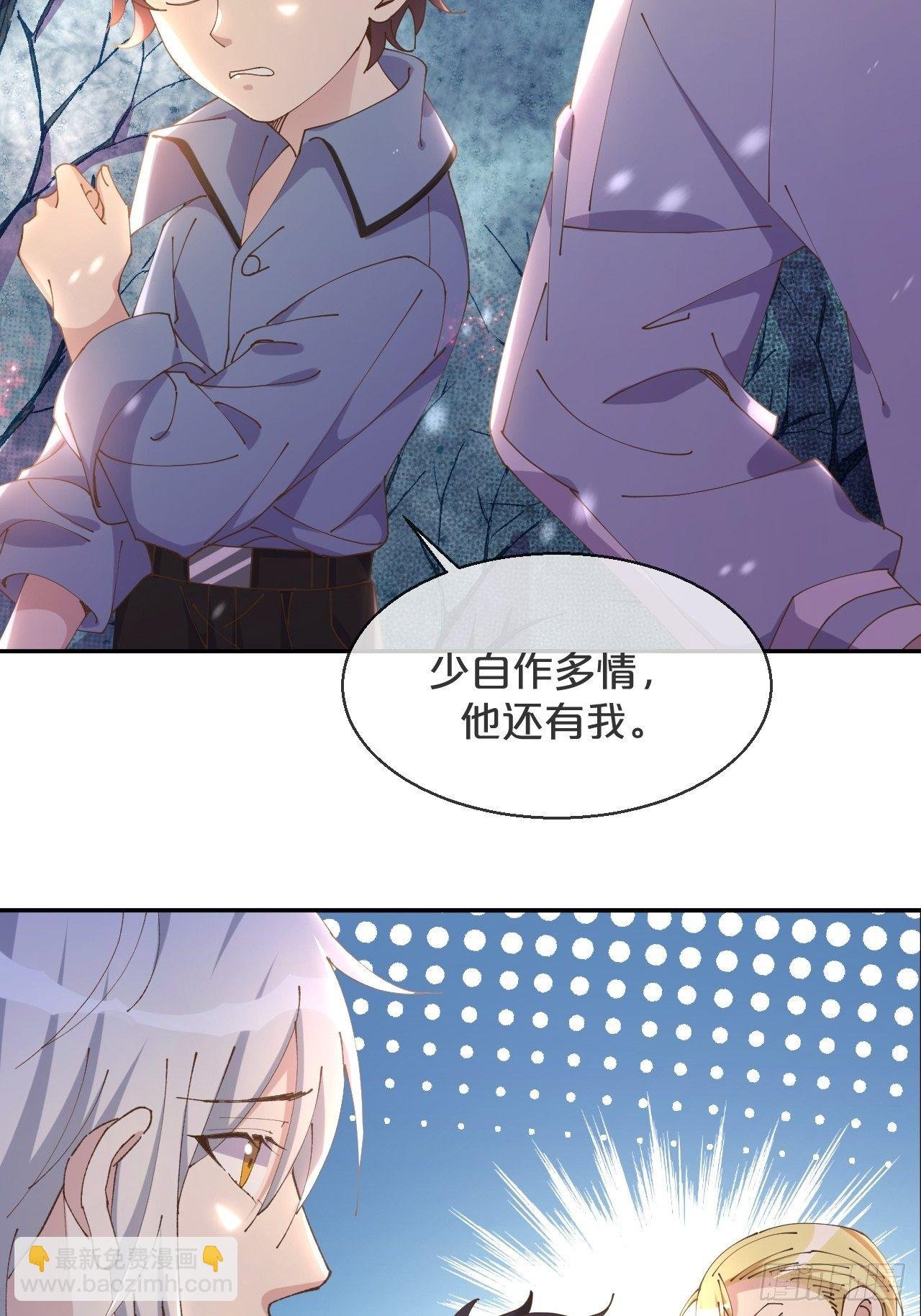 第63话-危在旦夕