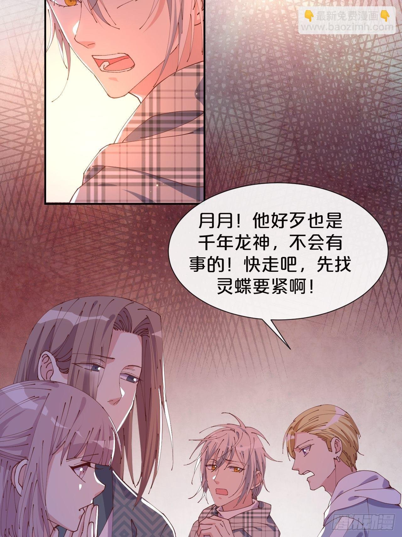 第63话-危在旦夕
