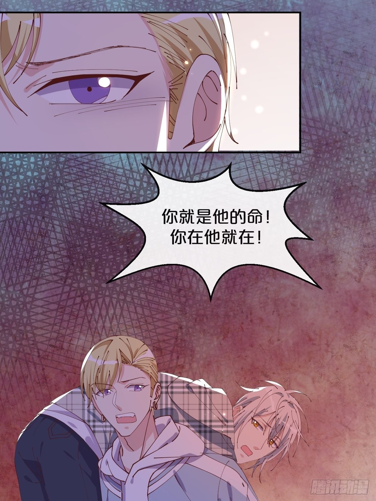 第63话-危在旦夕