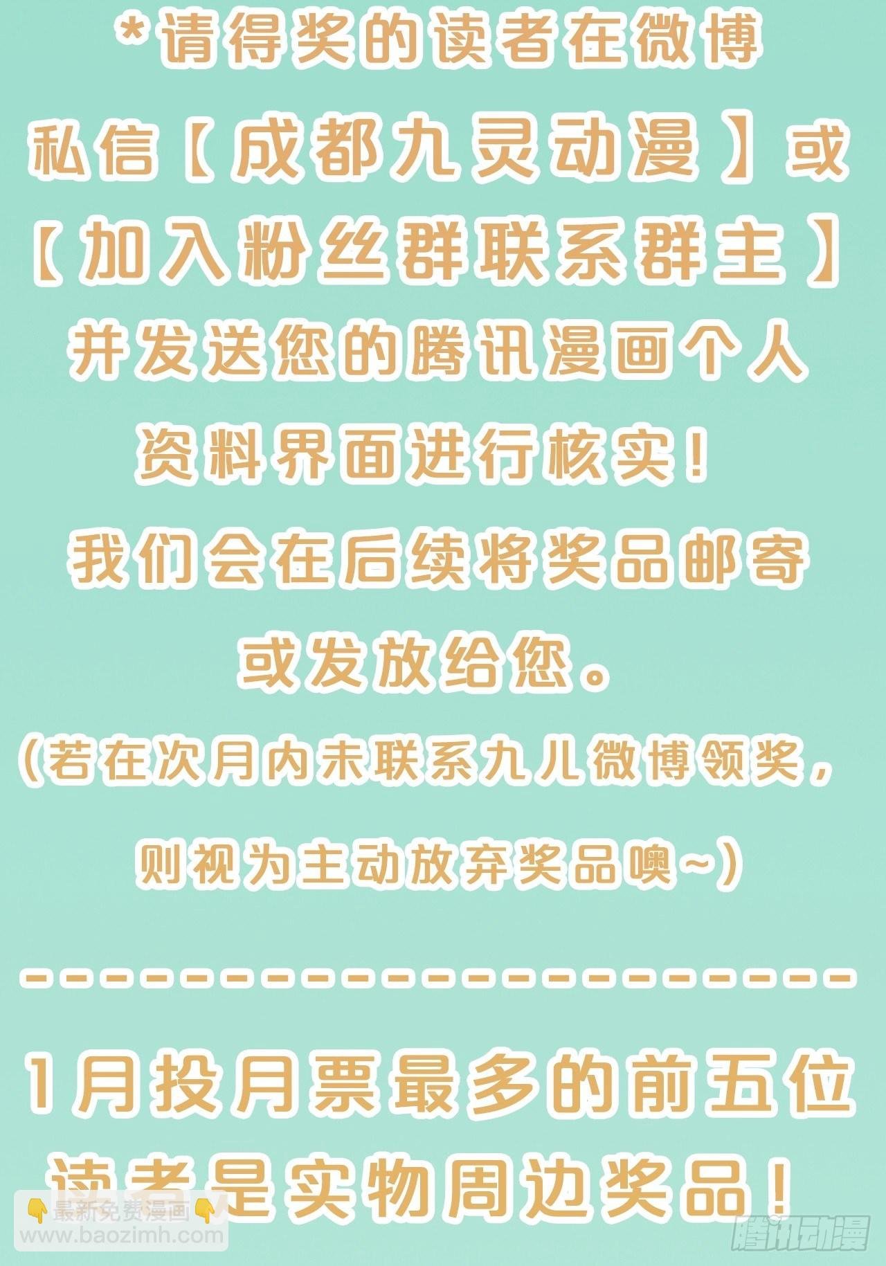 第63话-危在旦夕