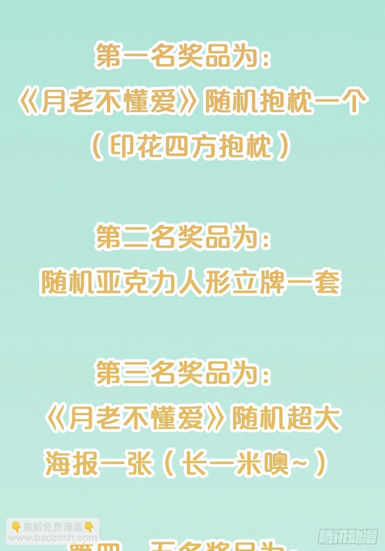 第63话-危在旦夕
