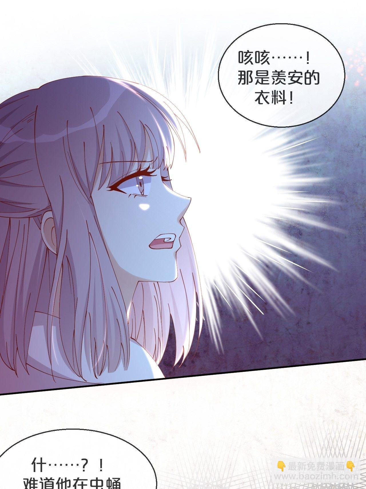 第64话-变数