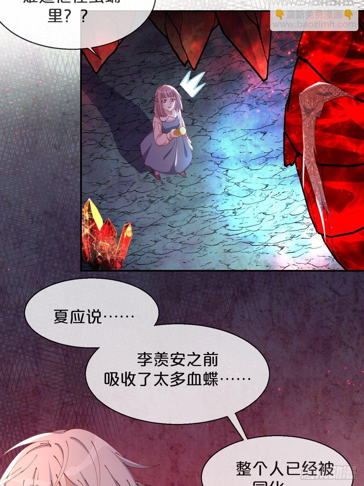 第64话-变数