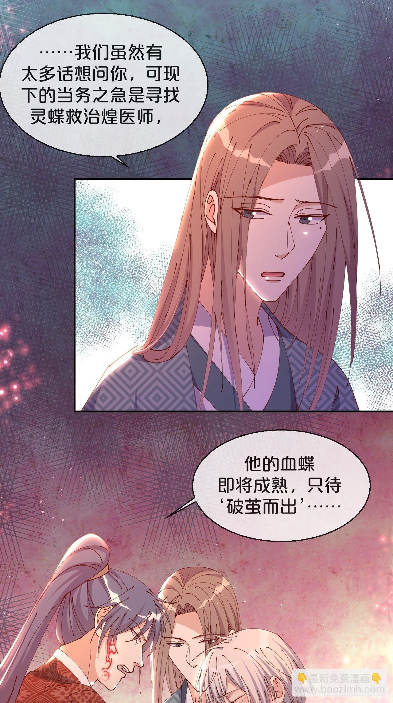 第64话-变数