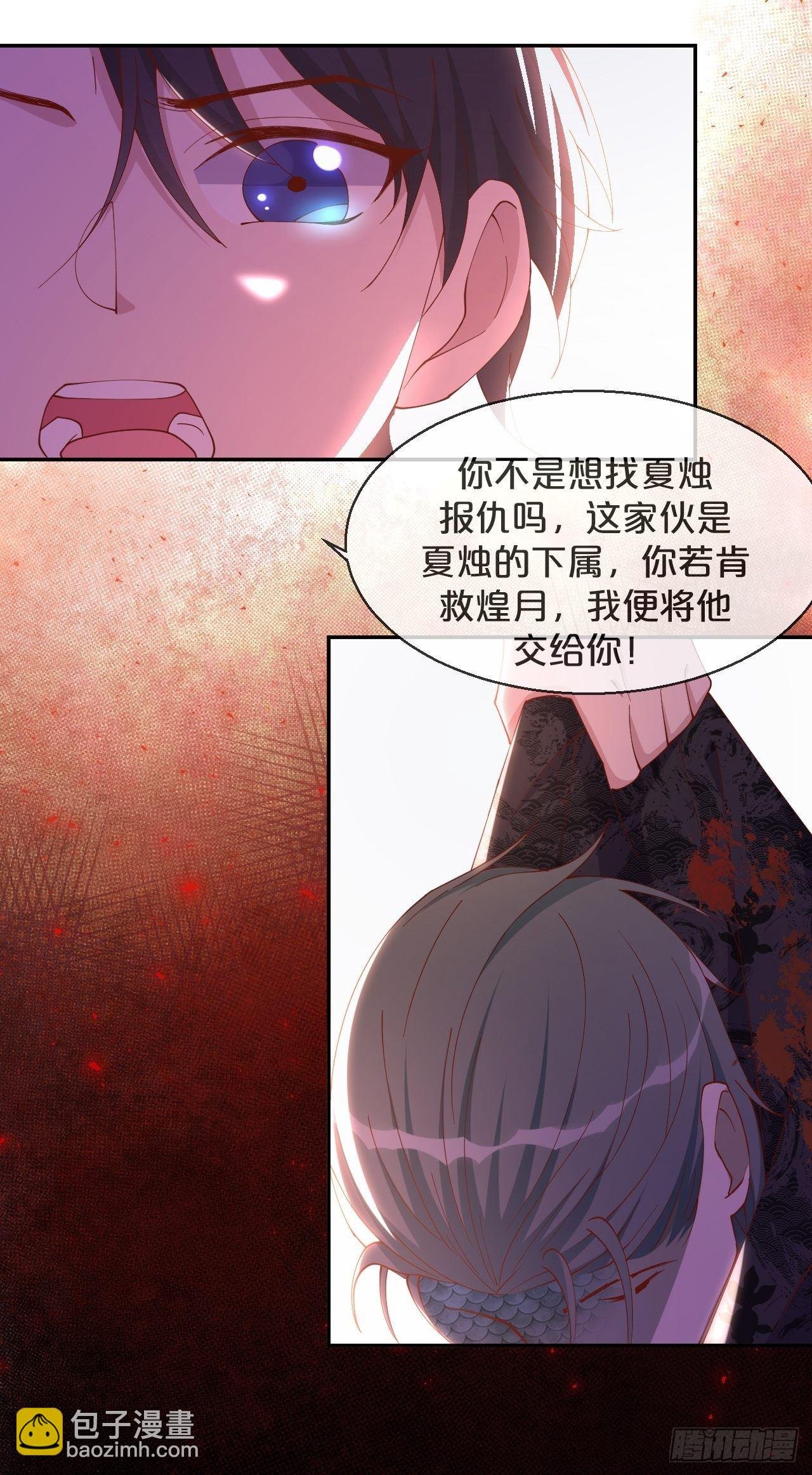第64话-变数