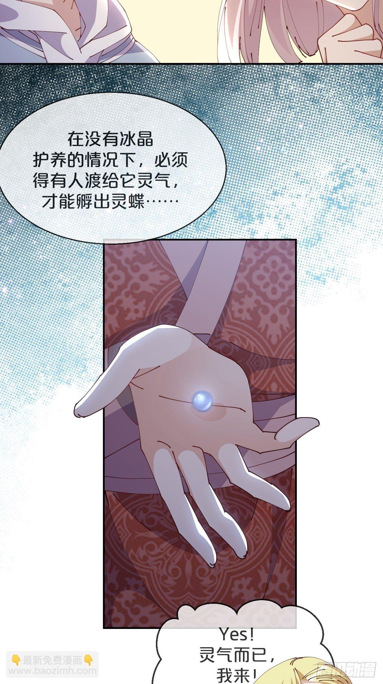 第64话-变数