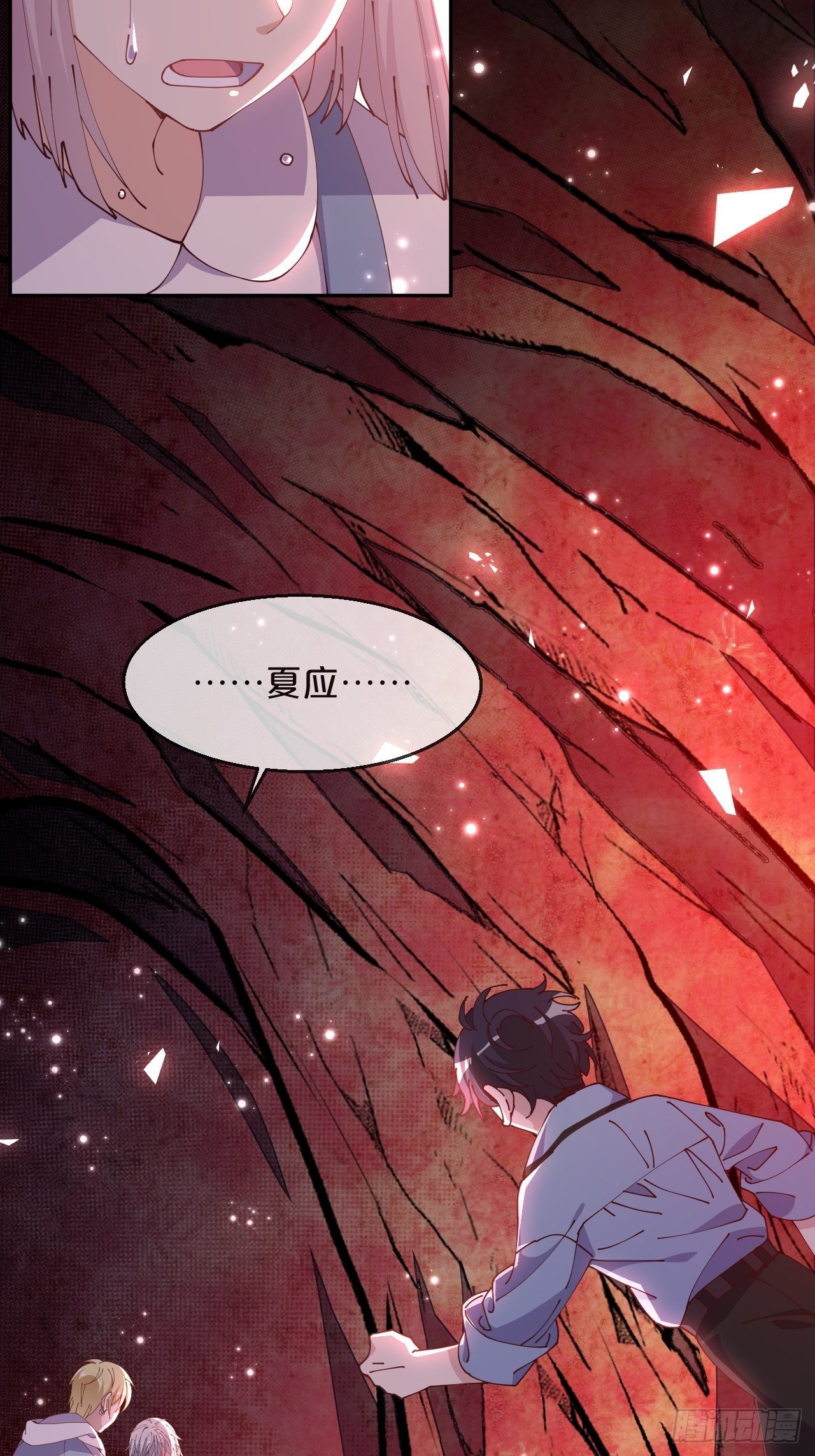 第64话-变数