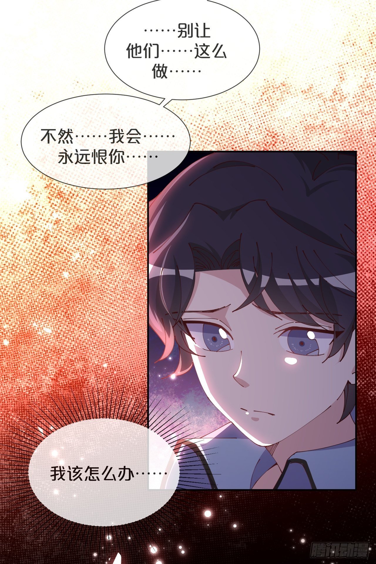 第64话-变数