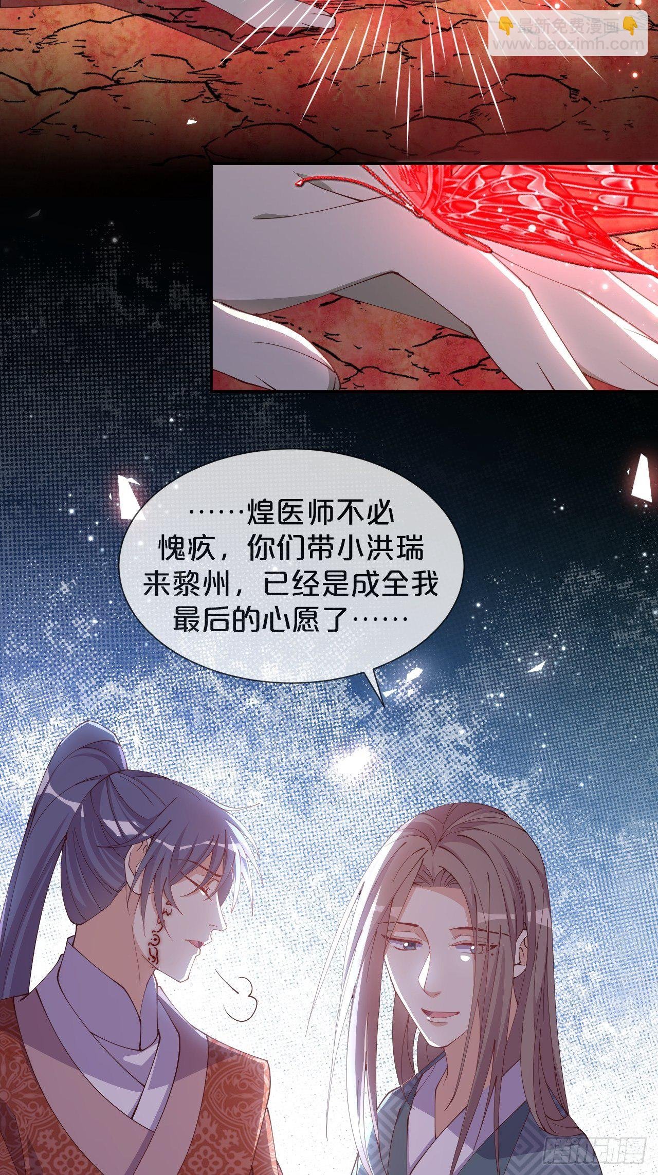 第64话-变数