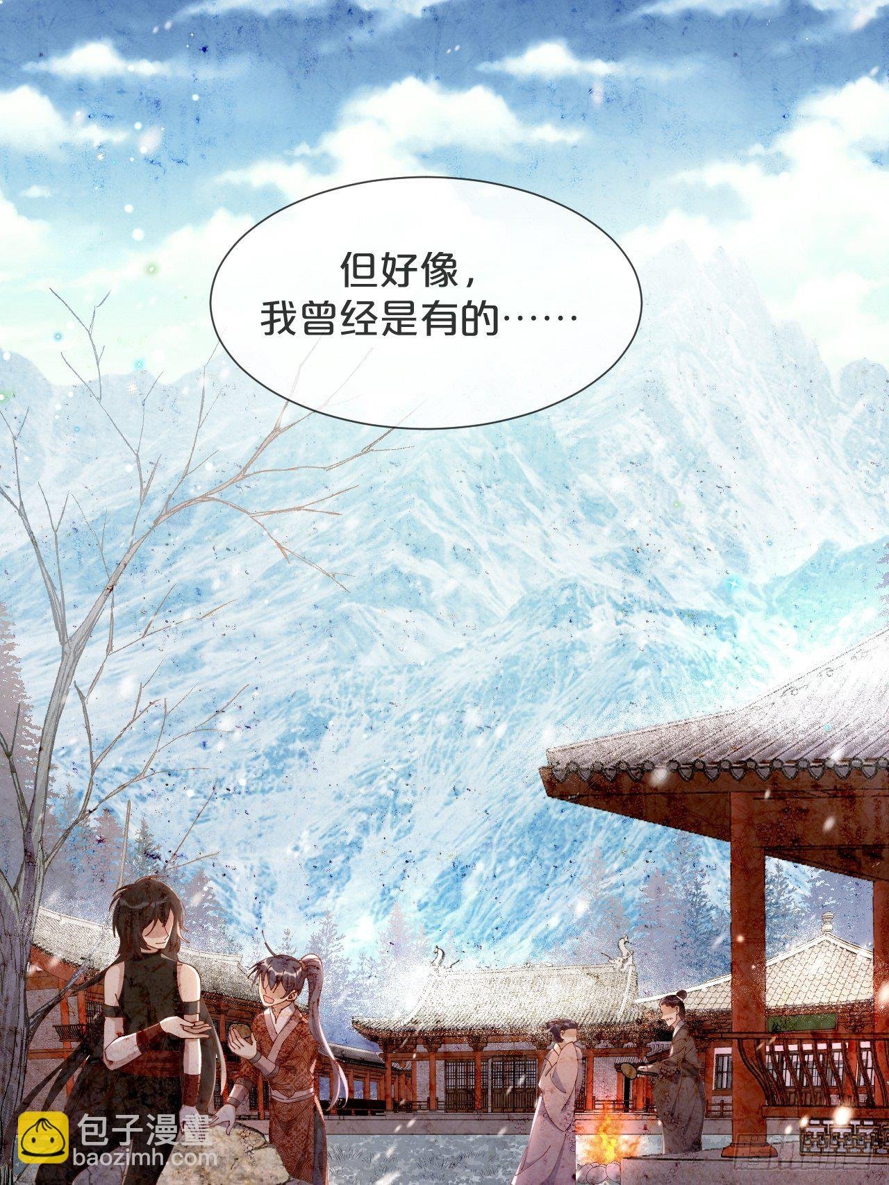第65话-化蝶