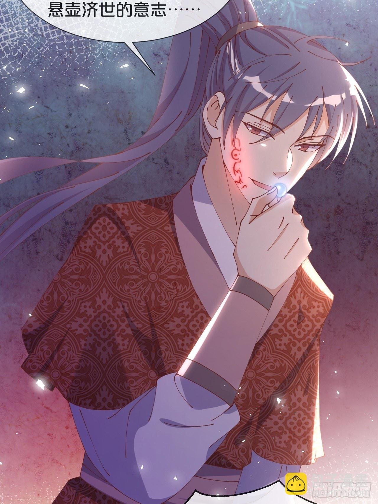 第65话-化蝶