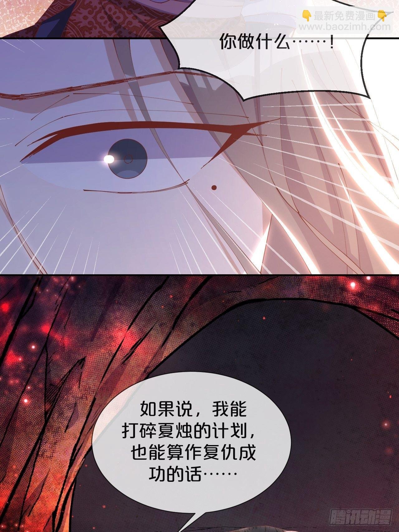 第65话-化蝶