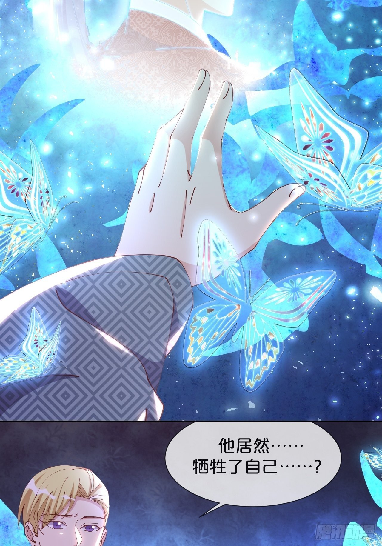 第65话-化蝶