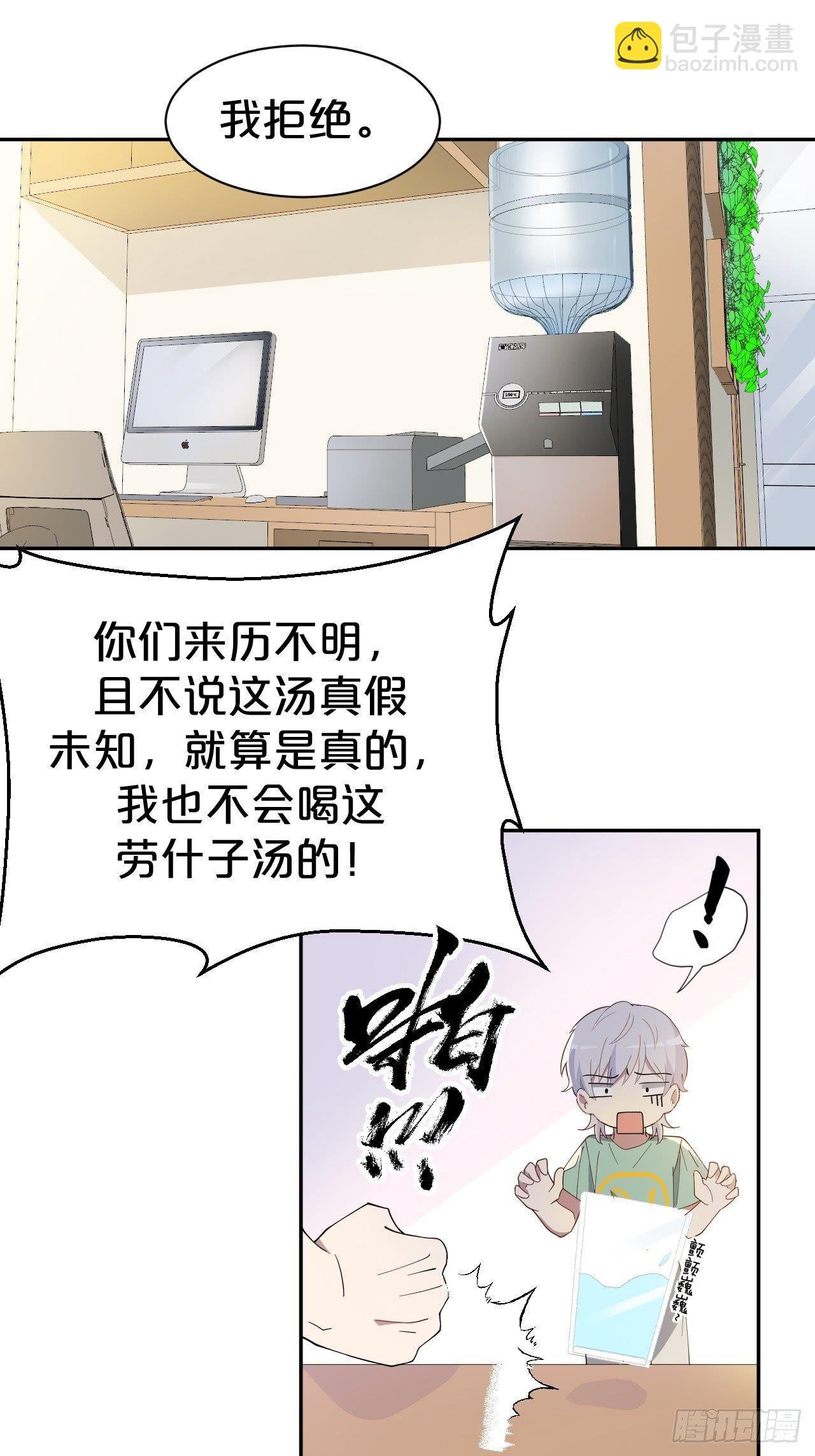 第5话-告别礼，抱一下