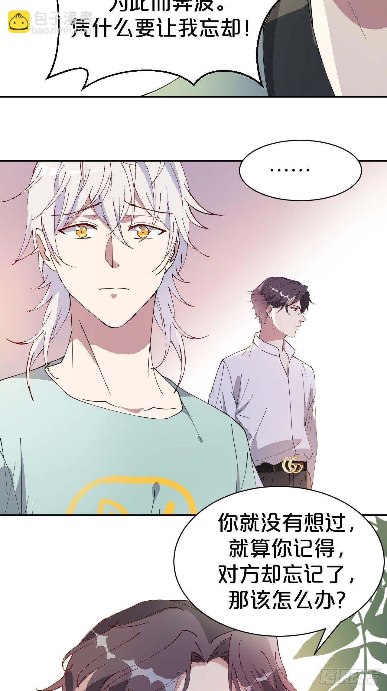 第5话-告别礼，抱一下