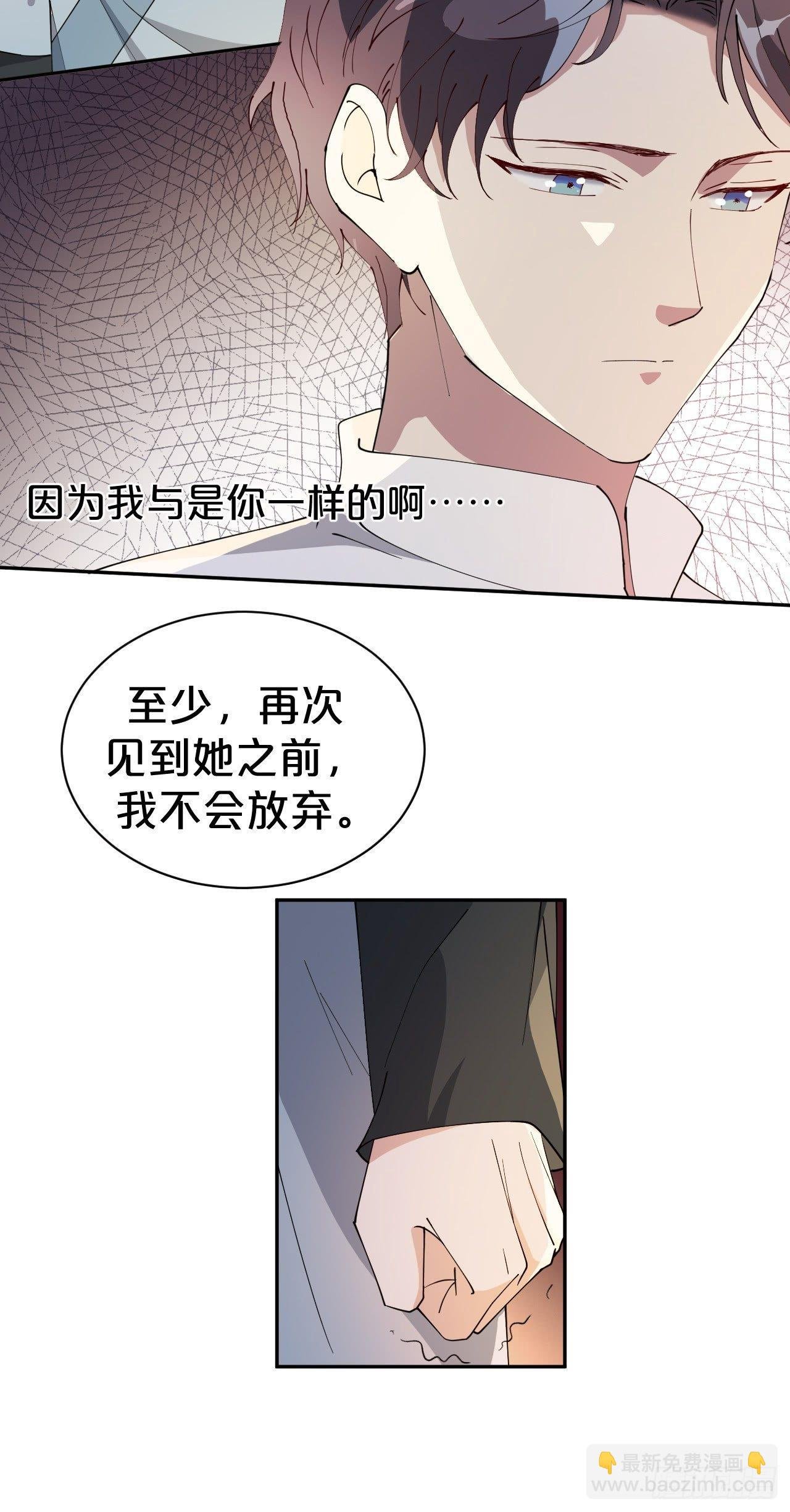 第5话-告别礼，抱一下