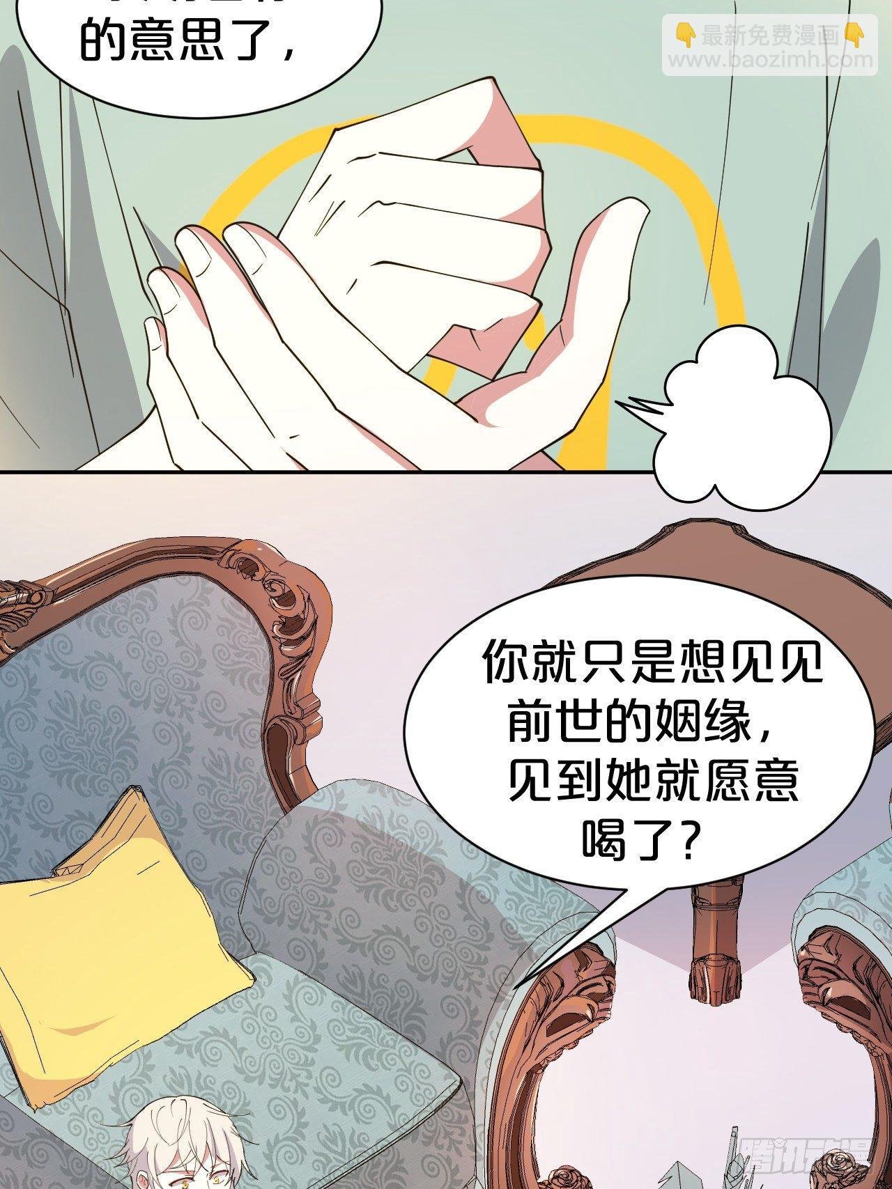 第5话-告别礼，抱一下