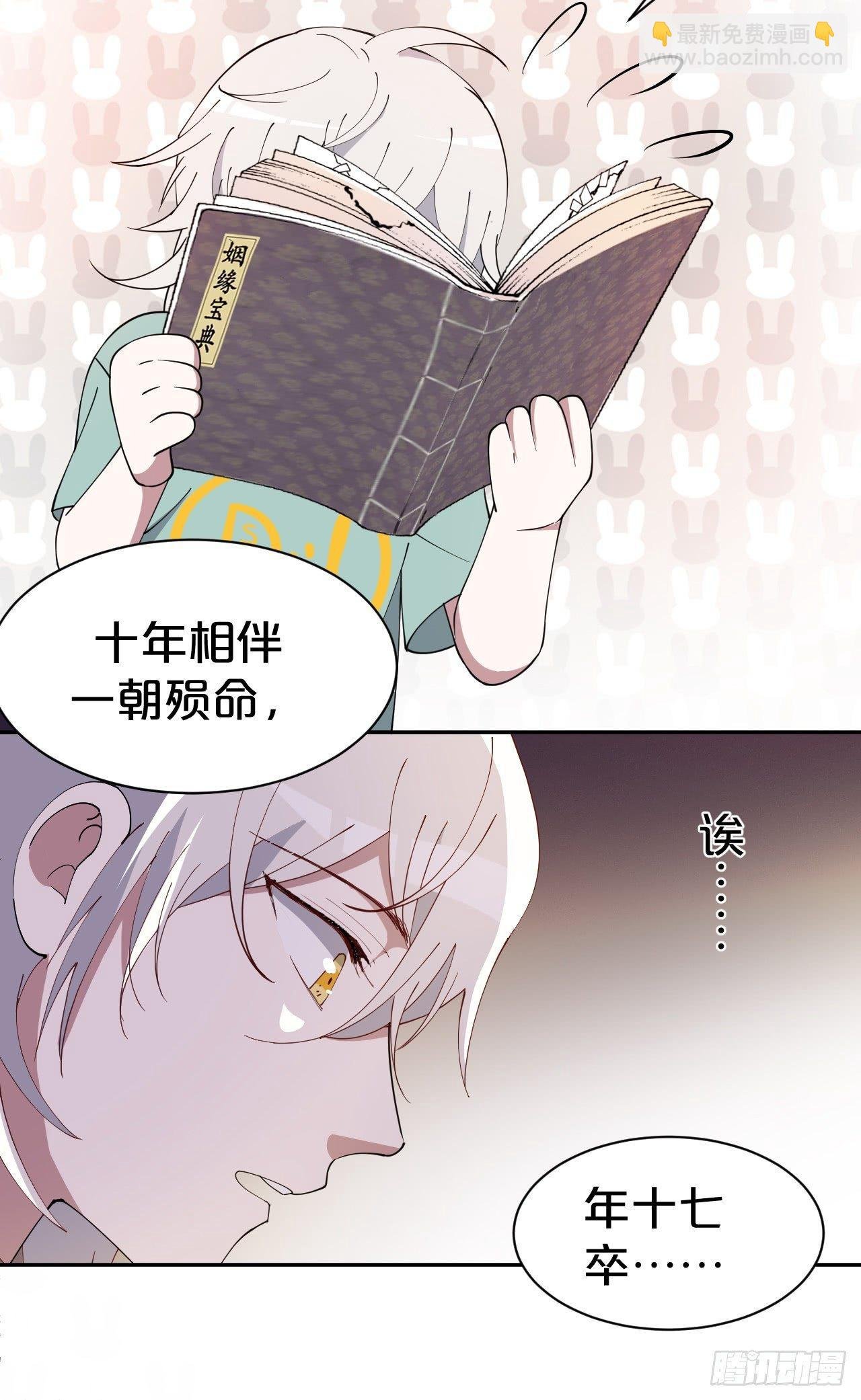 第5话-告别礼，抱一下