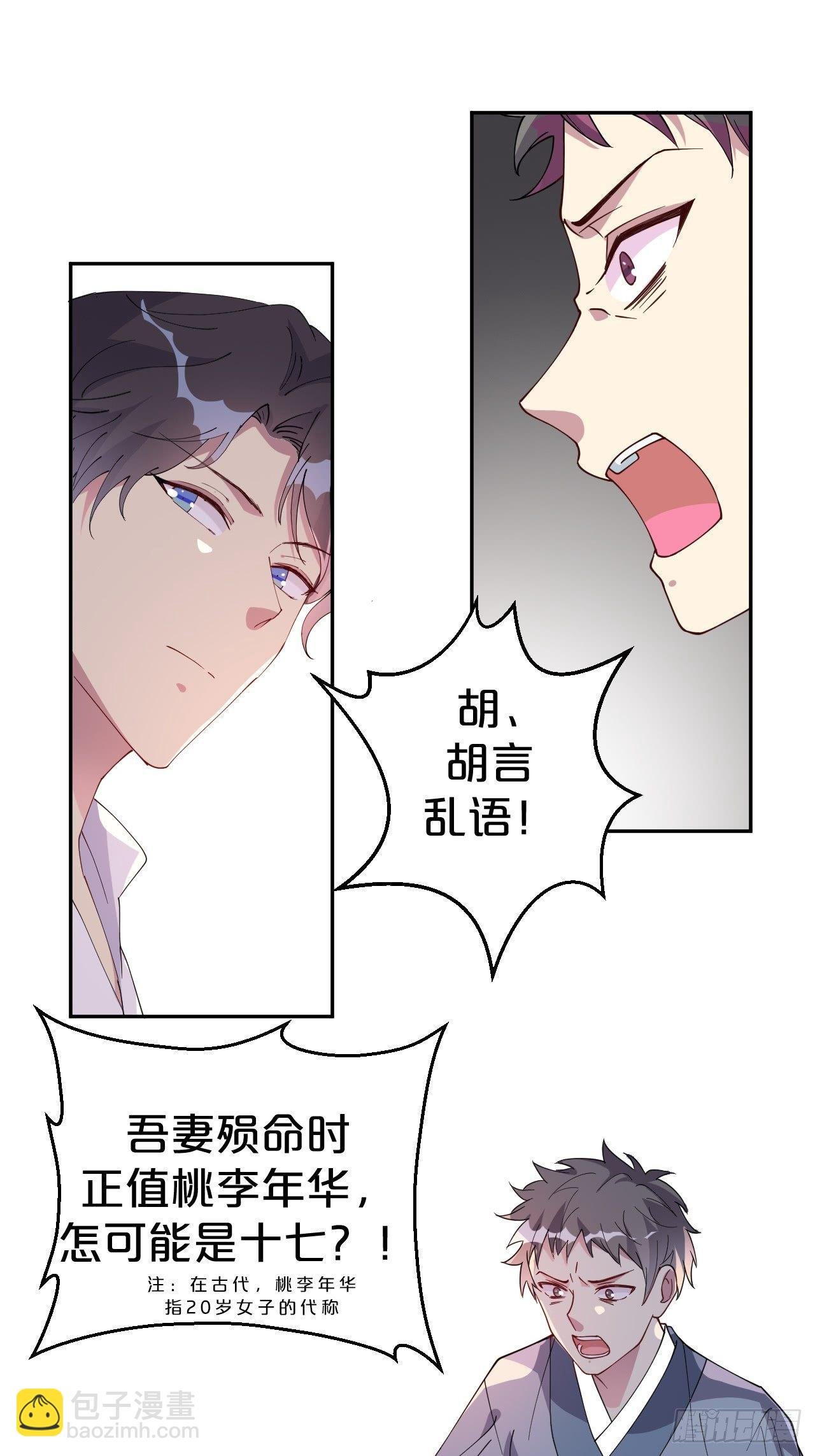 第5话-告别礼，抱一下