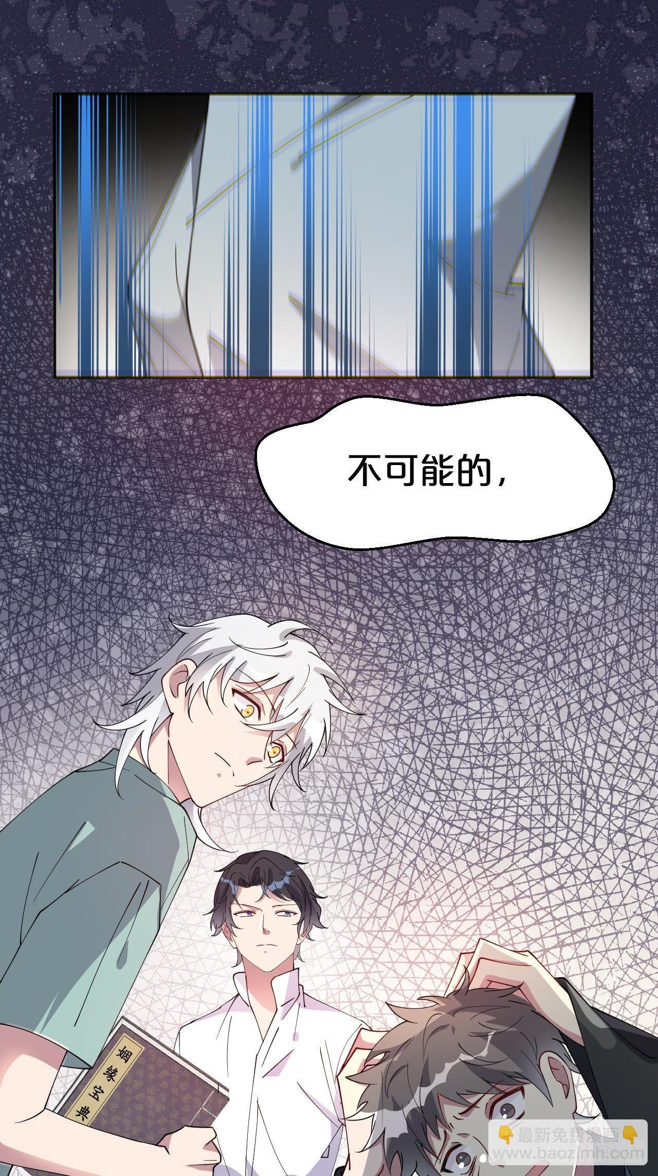 第5话-告别礼，抱一下