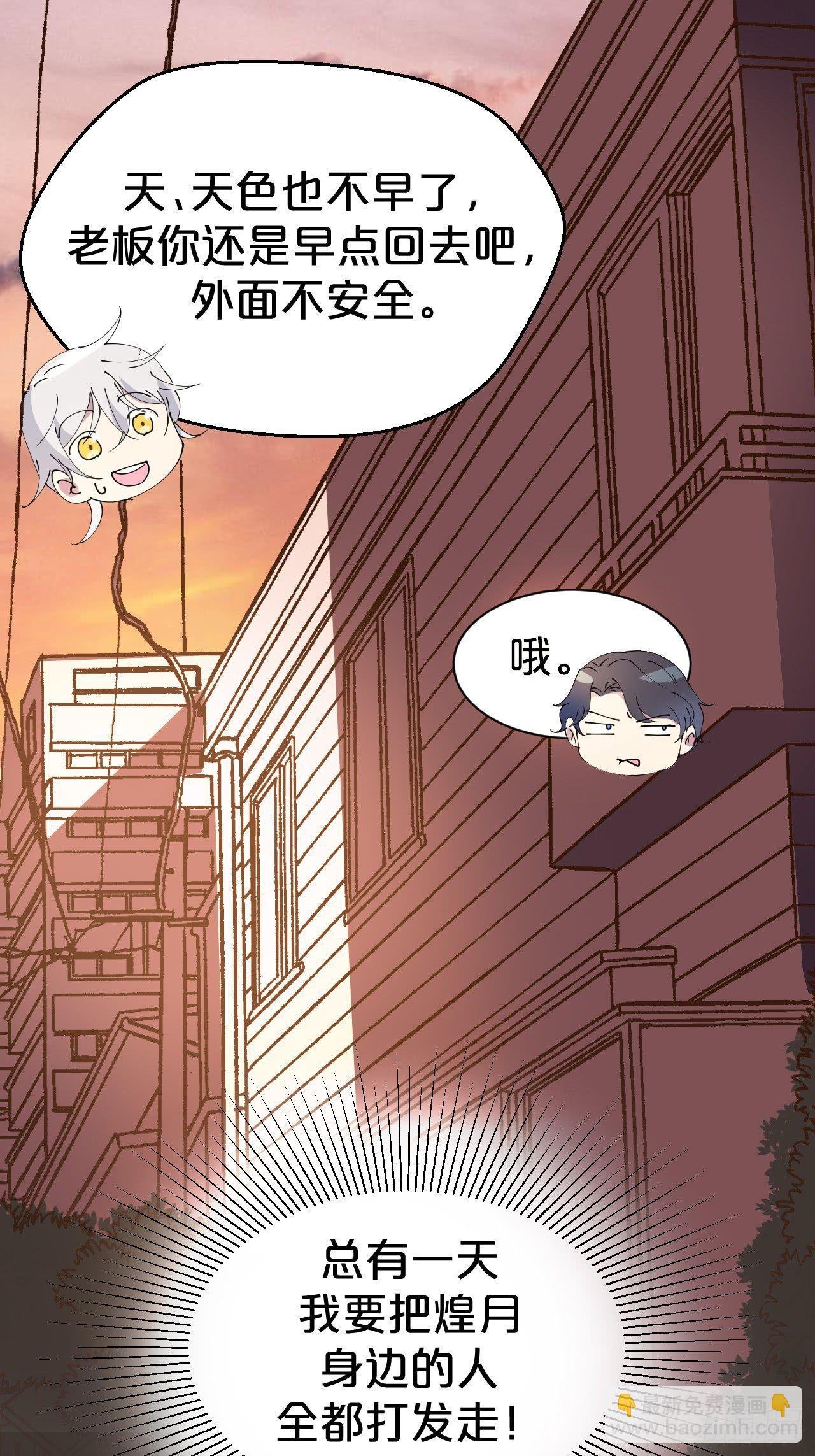 第5话-告别礼，抱一下