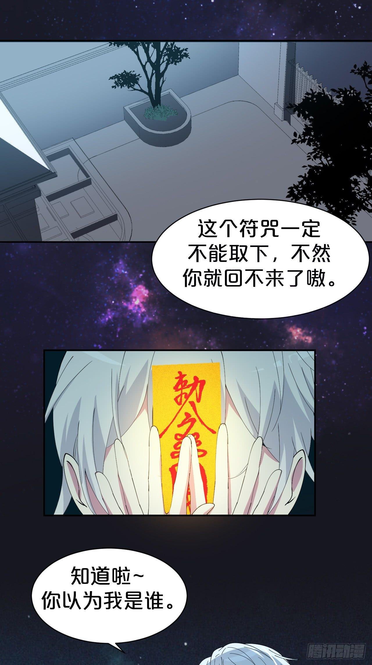 第5话-告别礼，抱一下