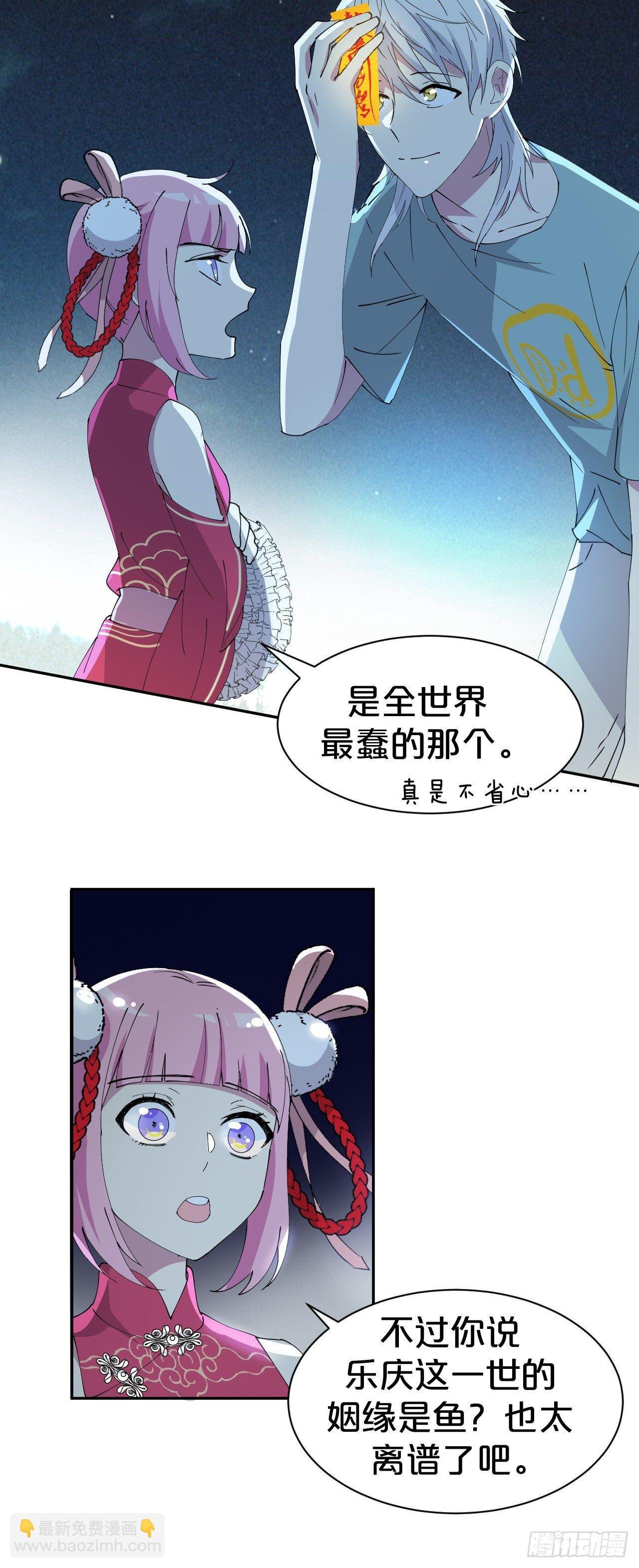 第5话-告别礼，抱一下