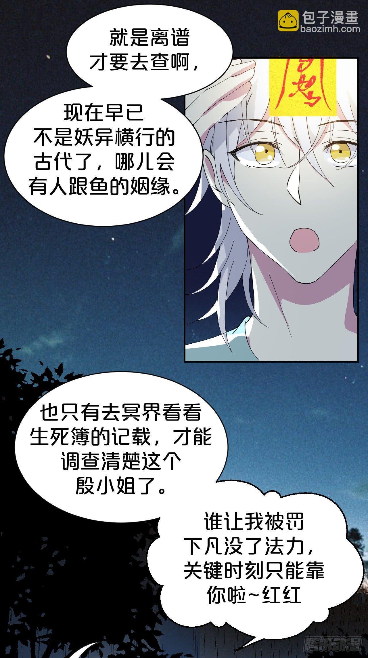 第5话-告别礼，抱一下