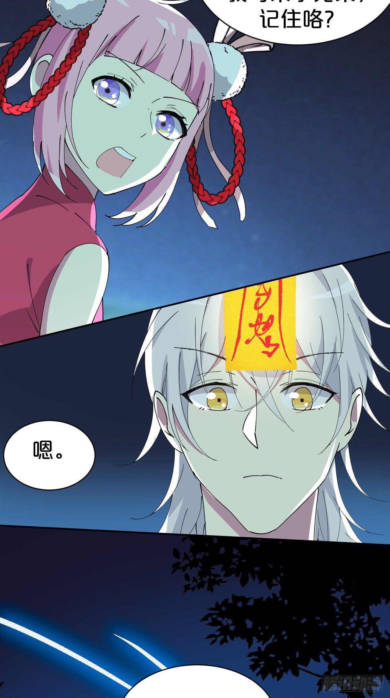 第5话-告别礼，抱一下