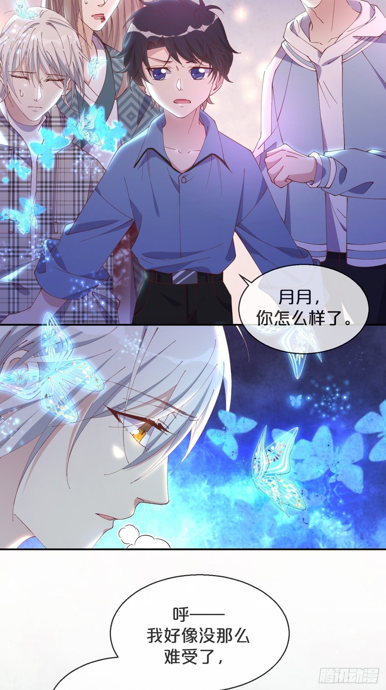 第66话- 囹圄