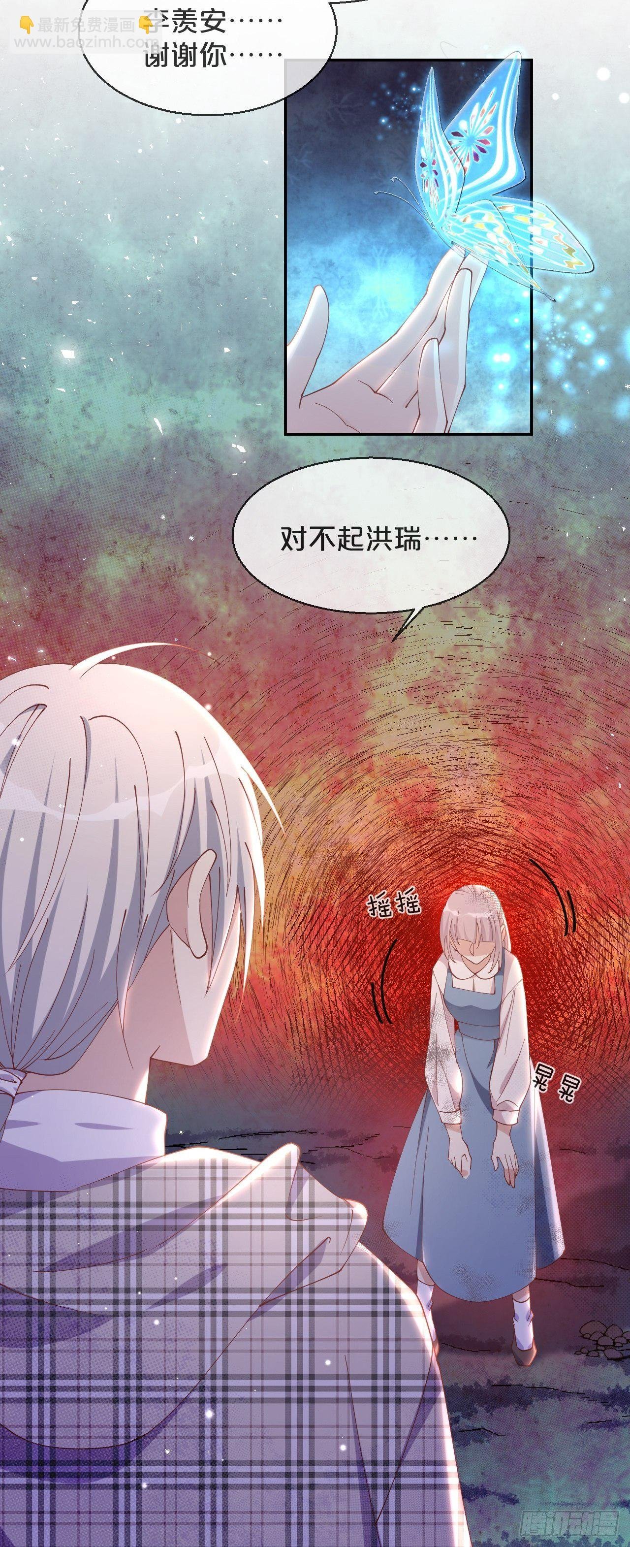 第66话- 囹圄