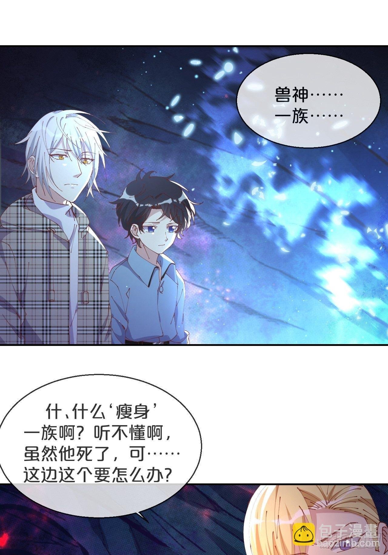 第66话- 囹圄