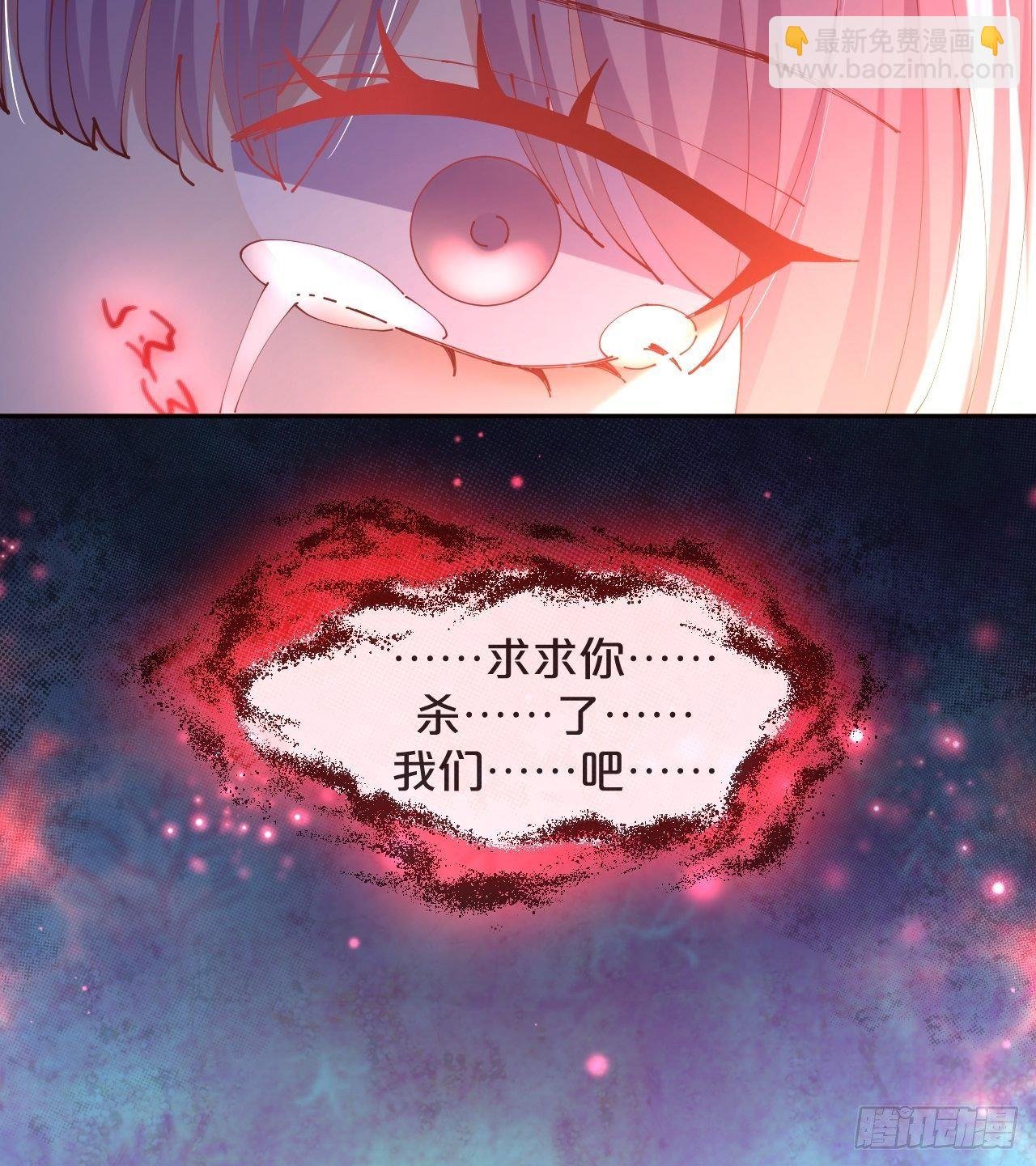 第66话- 囹圄