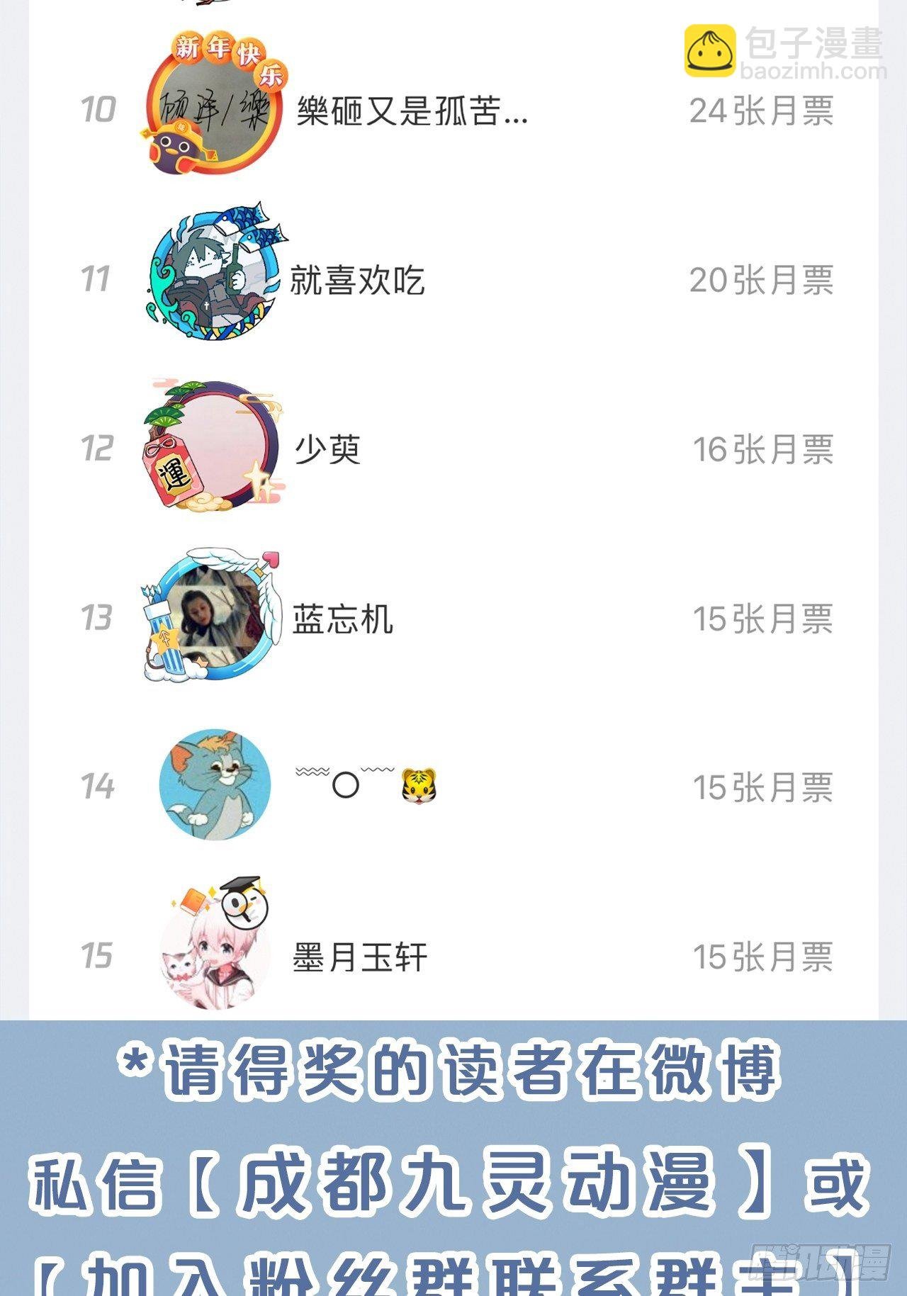 月老小剧场-重逢（上）