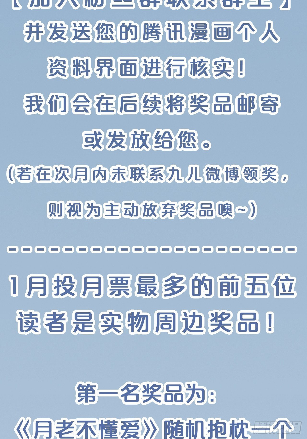 月老小剧场-重逢（上）