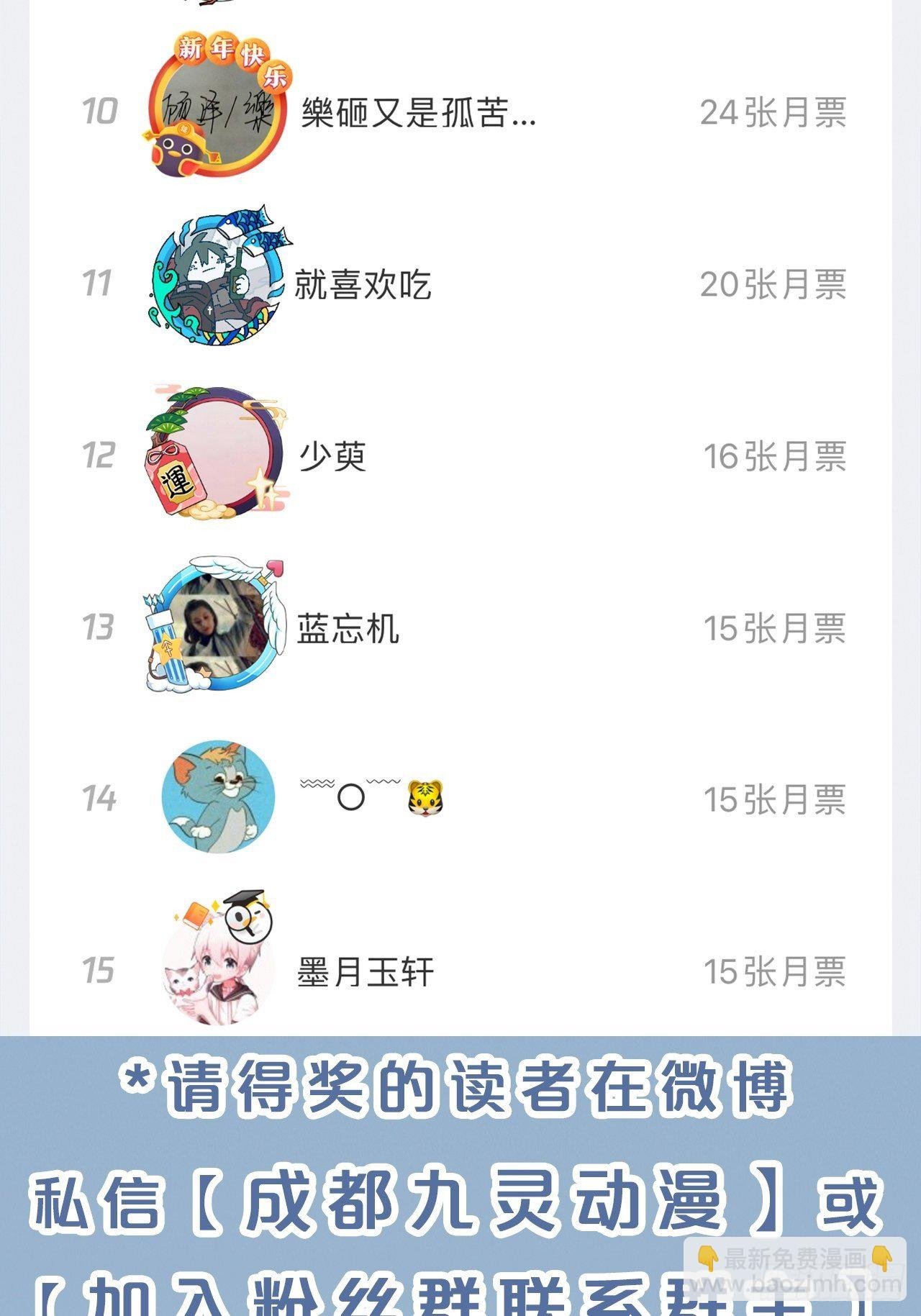 月老小剧场-重逢（中）