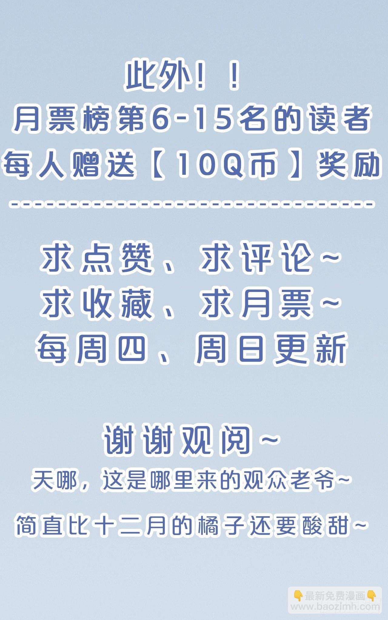 月老小剧场-重逢（中）