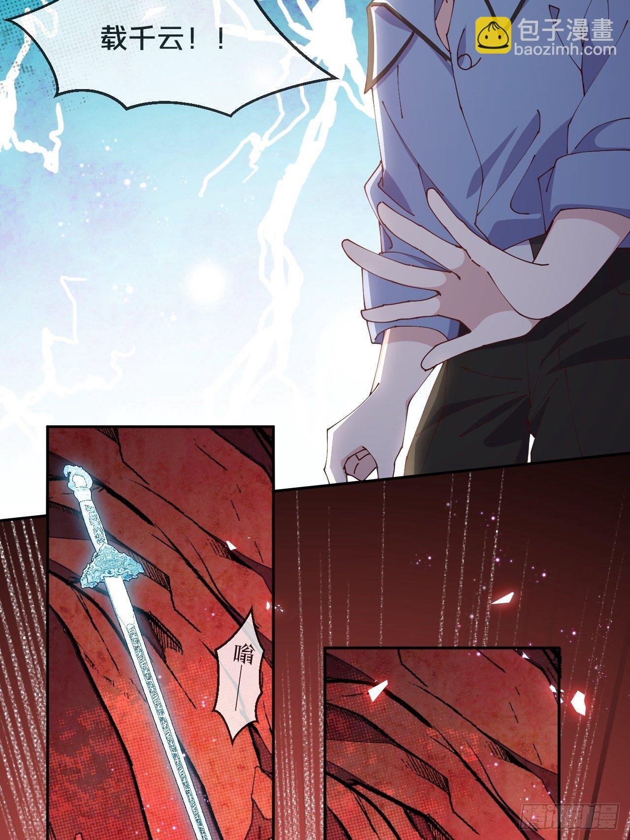 第67话-解放