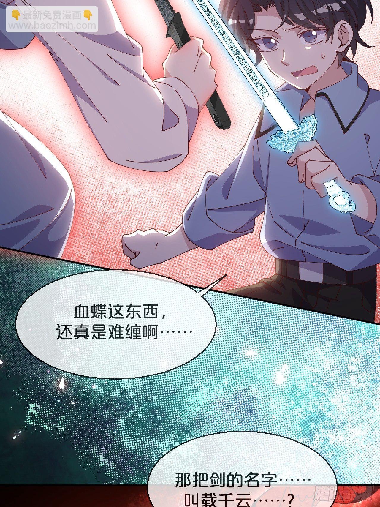 第67话-解放