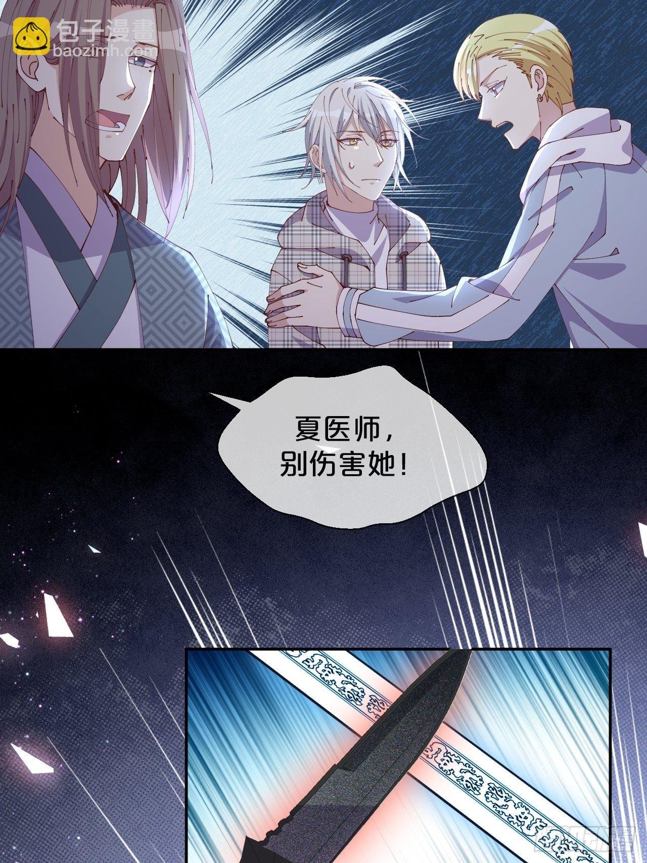 第67话-解放