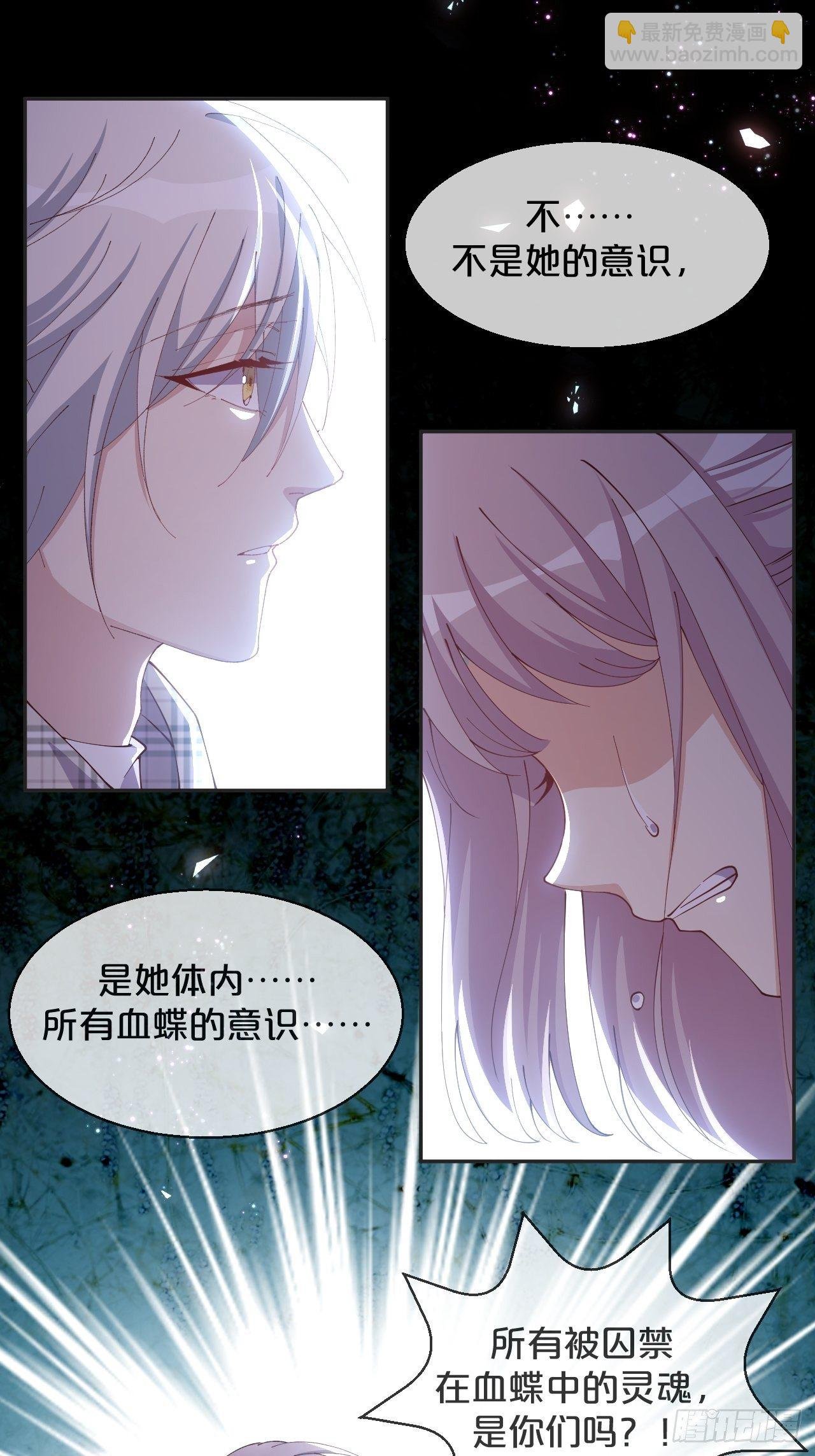 第67话-解放